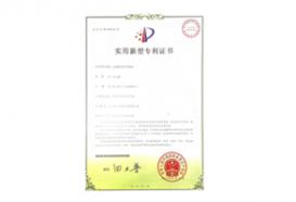 五軸聯動牙科銑床-實用新型專利證書