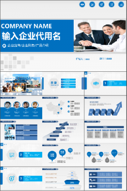 營銷策劃PPT模板與活動策劃方案 提升企業營銷效率的高效工具